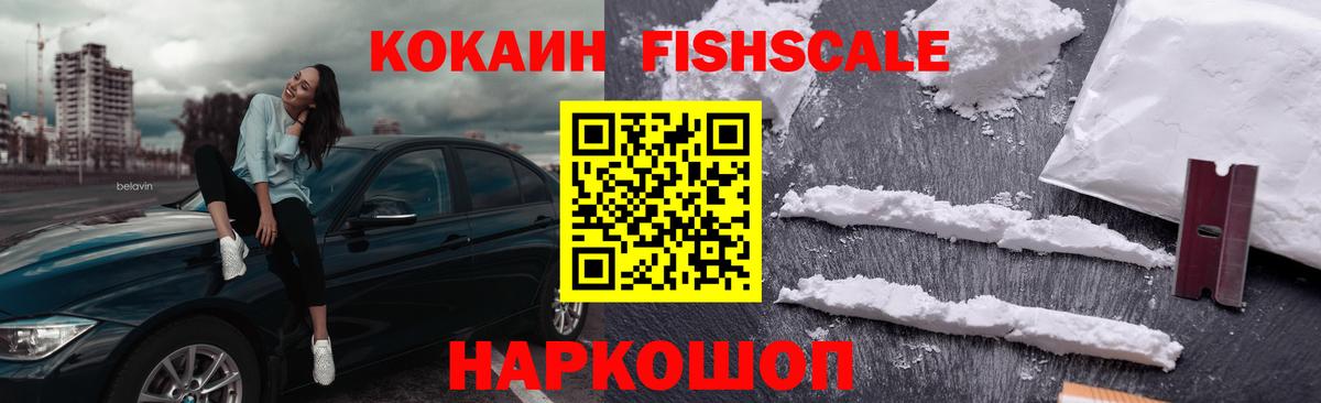 КОКАИН VHQ  COCAIN VHQ  Вход с VPN  Елец 
