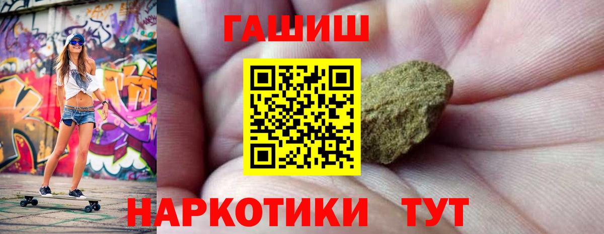 ГАШ гарик Елец