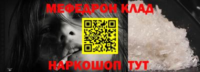 ALPHA PVP Кумертау