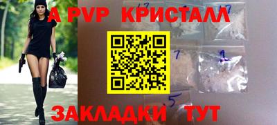 PSILOCYBIN Кулебаки