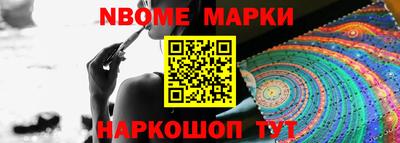 PSILOCYBIN Кулебаки
