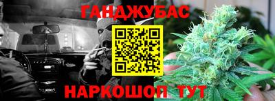 наркотики Кунгур