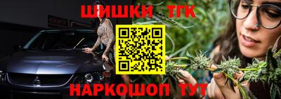 наркотики Кунгур