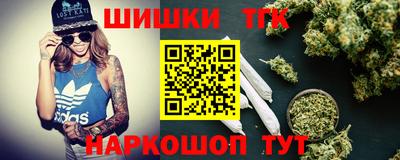 наркотики Кунгур