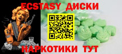 наркотики Кунгур