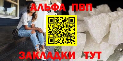 PSILOCYBIN Кулебаки