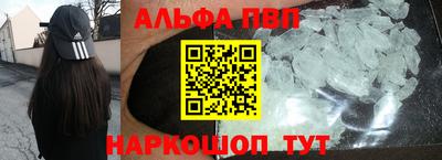 наркотики Кунгур