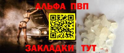 наркотики Кунгур