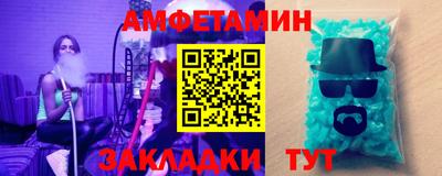 ALPHA PVP Кумертау