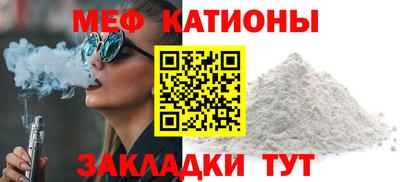 наркотики Кунгур