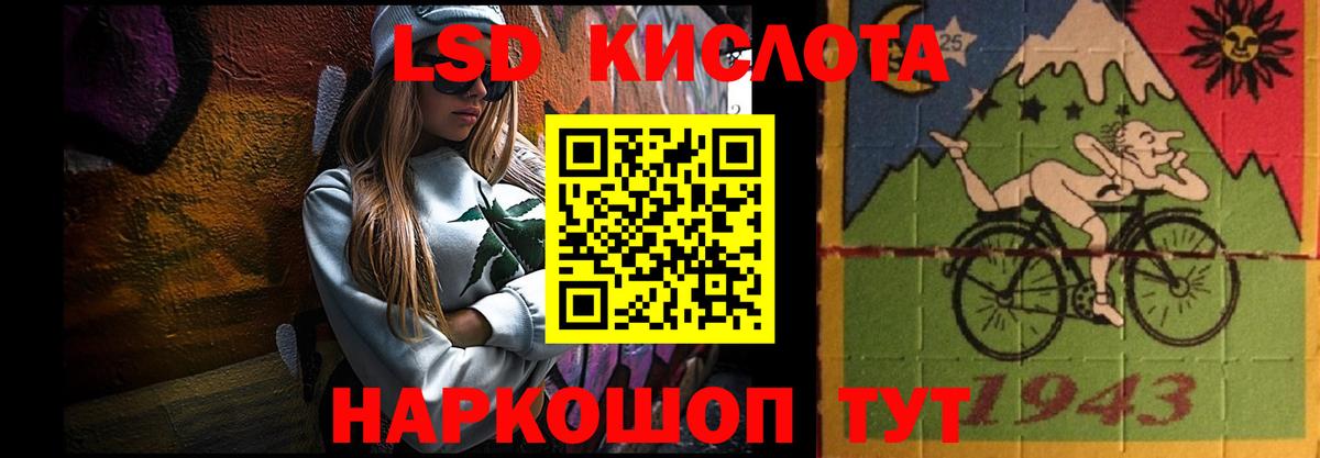 Елец  LSD-25 экстази ecstasy  LSD-25 экстази кислота  Лсд 25 экстази  Вход с VPN 