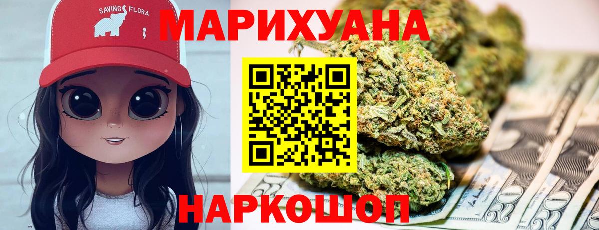 Елец  МАРИХУАНА сатива  Вход с VPN  Марихуана план 